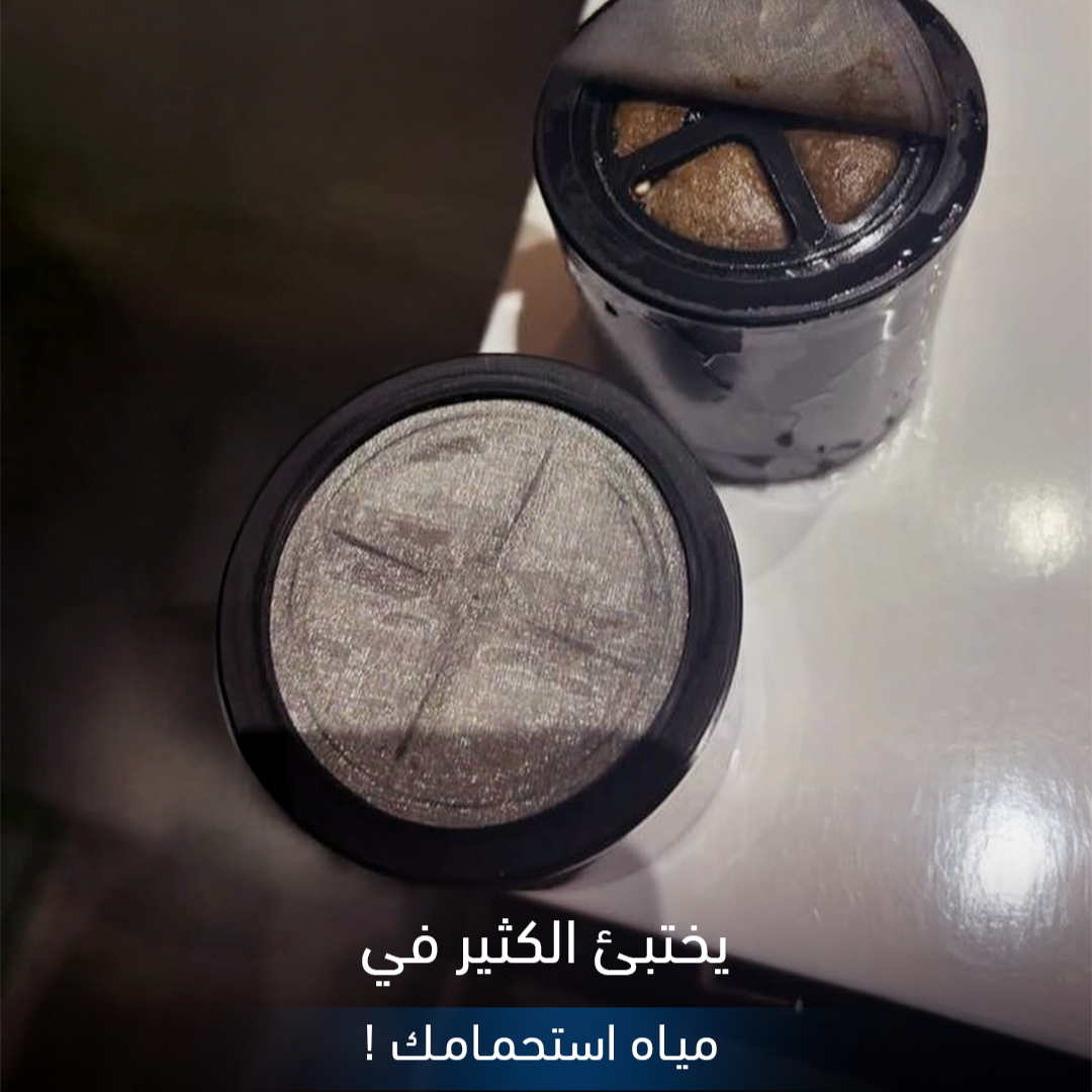 اكوا فلتر منقي المياه